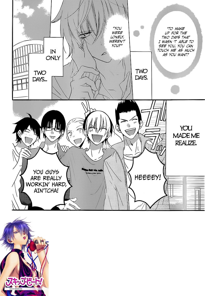 Namaiki Zakari, Chapter 44 image 02